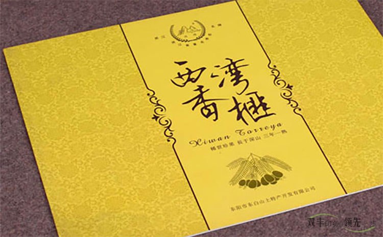 常見的兩種燙金工藝有什么不同？