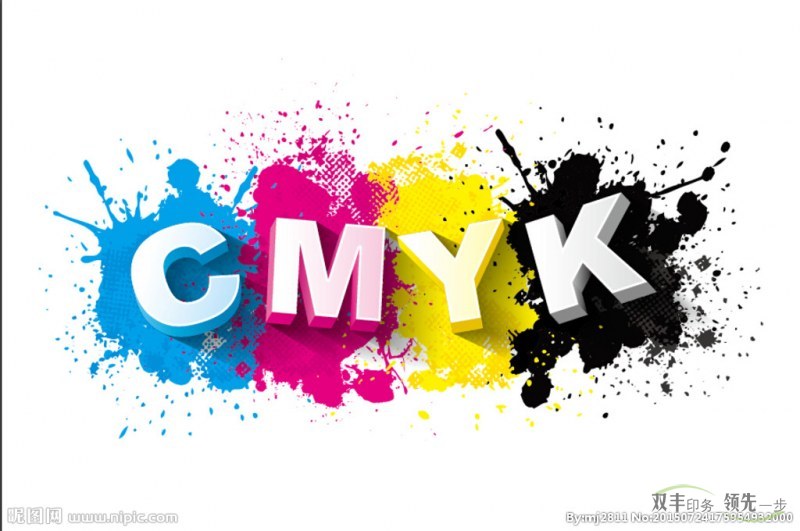 印刷廠家四色印刷和五色印刷有什么區(qū)別?