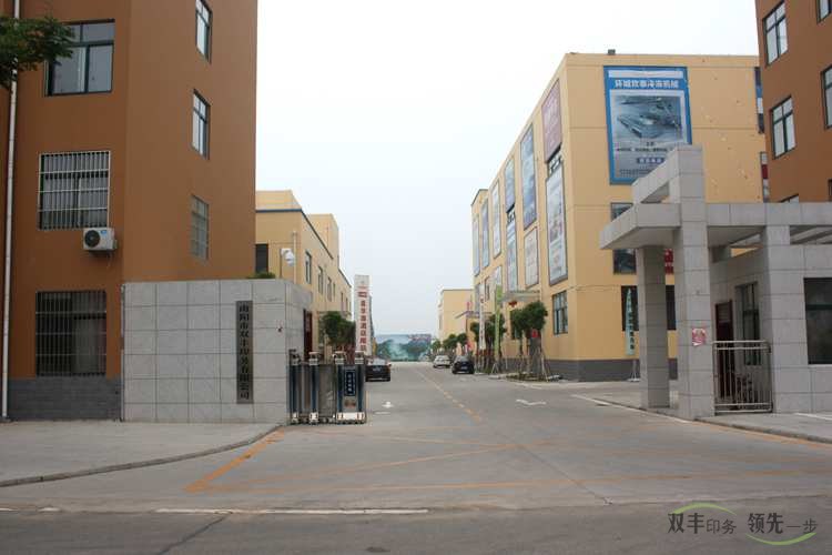 企業(yè)怎么挑選靠譜的印刷廠家？