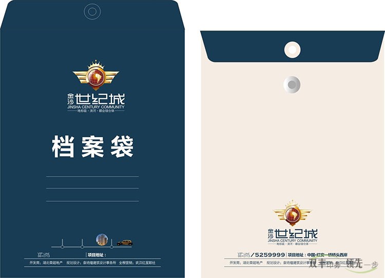 檔案袋設計的常規(guī)尺寸和檔案袋印刷常用紙張？