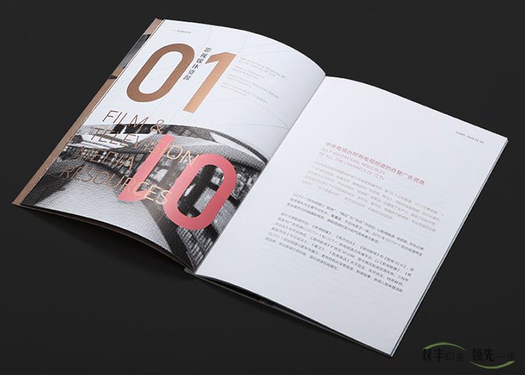 河南印刷廠高檔畫冊印刷