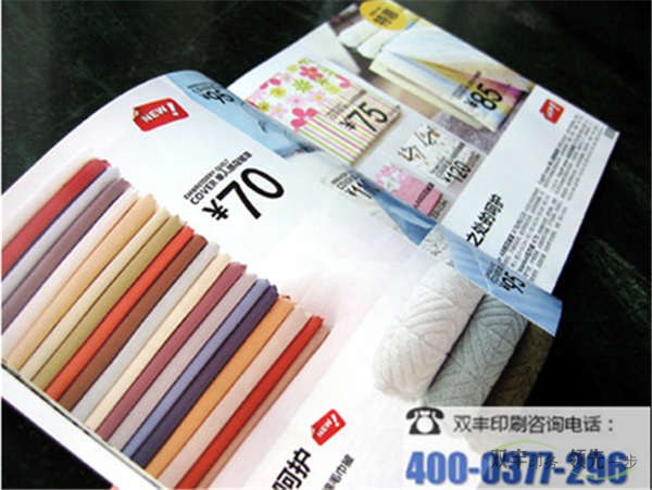 企業(yè)畫冊印刷內(nèi)頁用什么紙比較好？