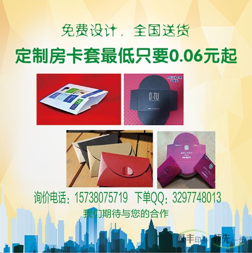 外賣宣傳單印刷哪家好，請(qǐng)來(lái)河南印刷廠雙豐印務(wù)