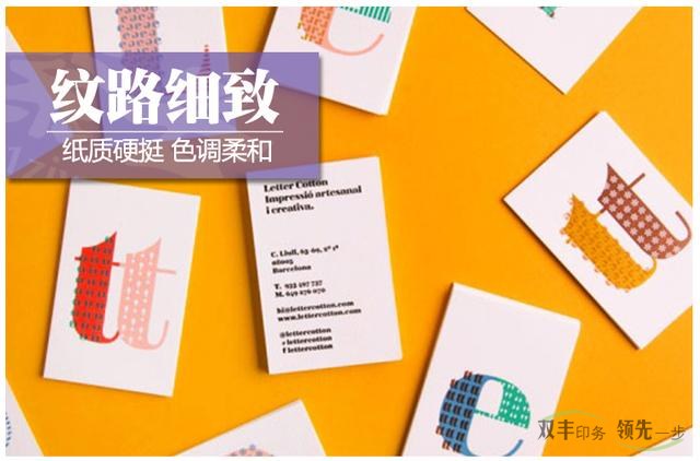 個(gè)性化印刷是畫冊印刷廠家的發(fā)展趨勢