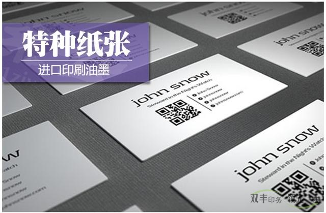 個(gè)性化印刷是畫冊印刷廠家的發(fā)展趨勢