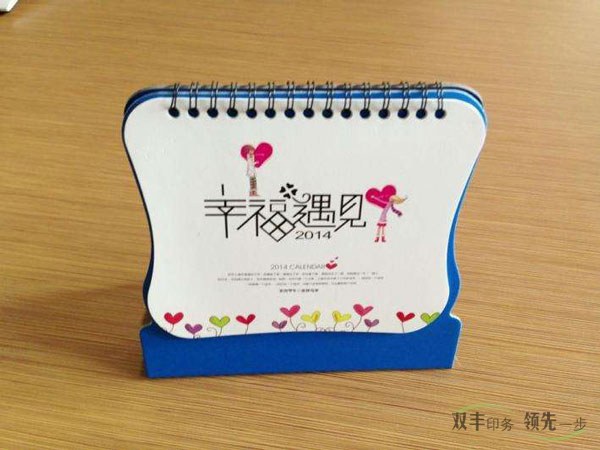 南陽(yáng)臺(tái)歷掛歷印刷廠哪家好？