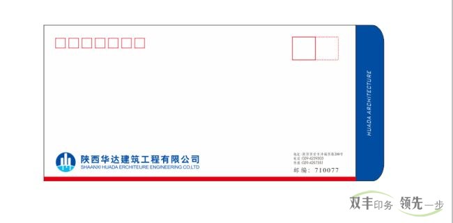 標(biāo)準(zhǔn)信封印刷和設(shè)計又有哪些注意事項呢？