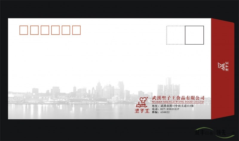 高檔信封印刷一般都用什么紙張？