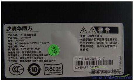 一個好的產(chǎn)品標(biāo)簽印刷必須注意那些方面?