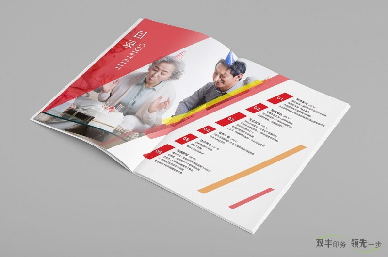 企業(yè)內(nèi)刊