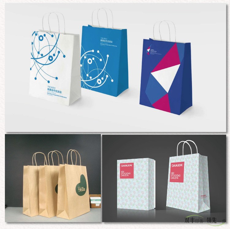 牛皮紙手提袋