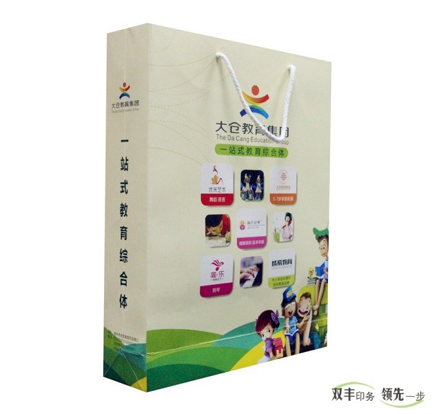 大倉教育手提袋