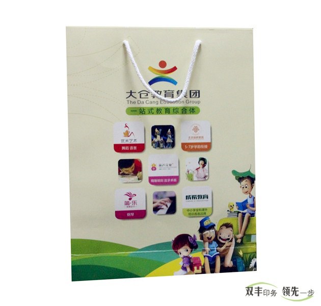 大倉教育手提袋