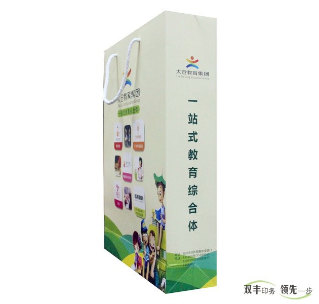 大倉教育手提袋