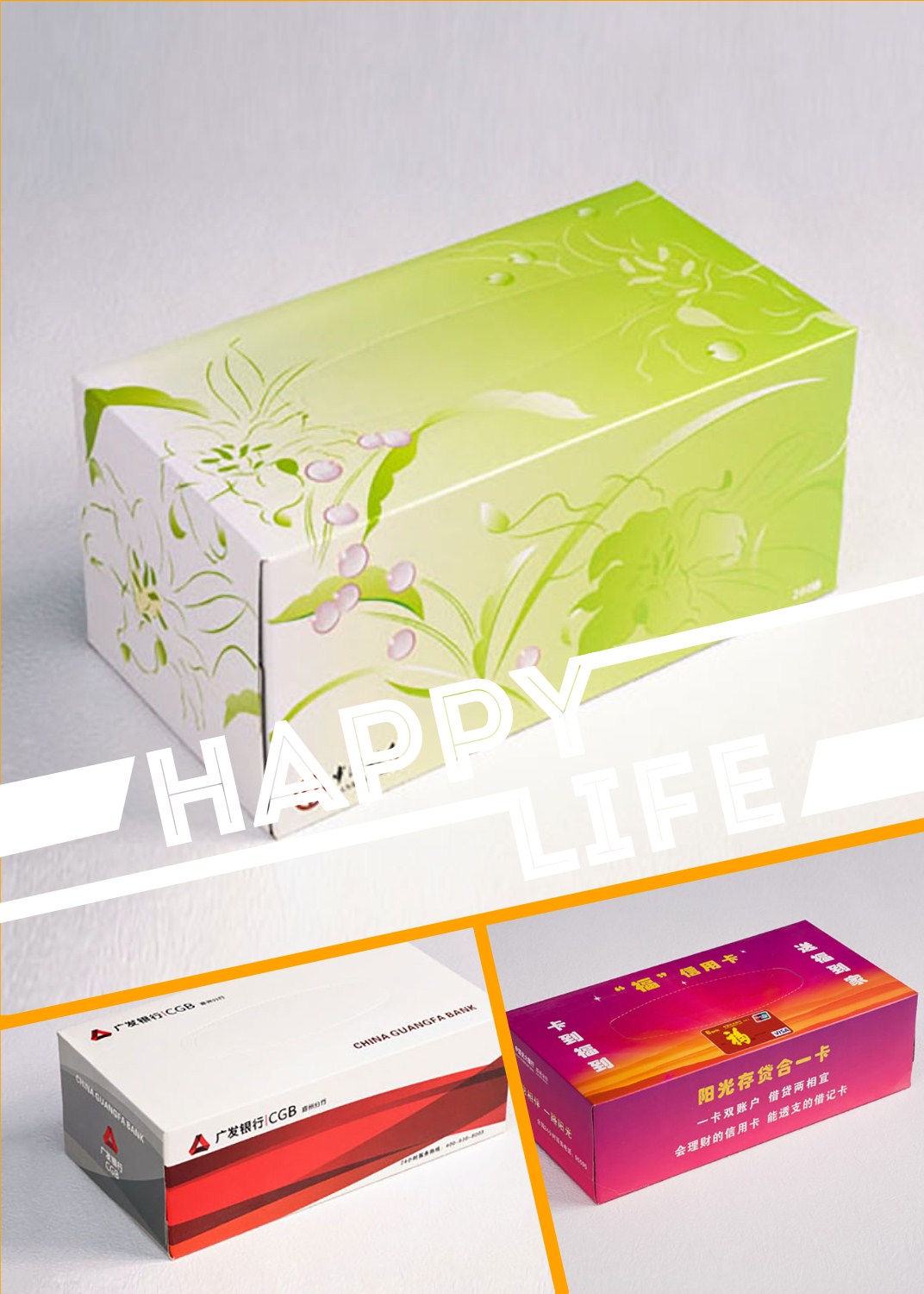 卷紙和廣告抽紙是兩種不同的紙，從外觀形態(tài)上就不一樣，雖然都被我們稱為生活用紙，但是還是有很大區(qū)別，今天潔良紙業(yè)為大家解釋一下這兩種紙的區(qū)別，希望大家在日后的使用過程中能夠區(qū)分開來，不會混用。